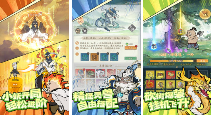 十大公认的不氪金手游下载合集_wishdown.com 十大公认的不氪金手游下载合集_wishdown.com