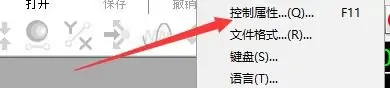 GoldWave怎么开启过滤直流偏移_wishdown.com GoldWave怎么开启过滤直流偏移_wishdown.com