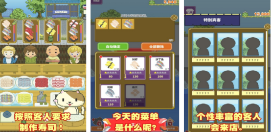 冷门但耐玩的单机手游叫什么?必玩的单机手游推荐大全2025_wishdown.com 冷门但耐玩的单机手游叫什么?必玩的单机手游推荐大全2025_wishdown.com