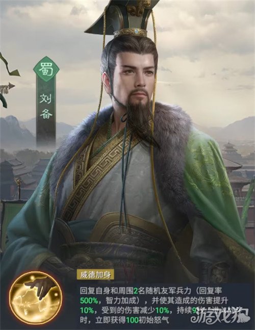 九牧之野枪兵阵容怎么搭配_wishdown.com 九牧之野枪兵阵容怎么搭配_wishdown.com