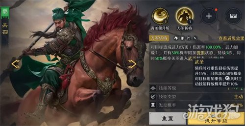 九牧之野枪兵阵容怎么搭配_wishdown.com 九牧之野枪兵阵容怎么搭配_wishdown.com