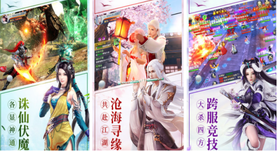 十大公认最强武侠手游有哪些?高人气的武侠手游排行榜2025_wishdown.com 十大公认最强武侠手游有哪些?高人气的武侠手游排行榜2025_wishdown.com