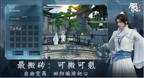 十大公认最强武侠手游有哪些?高人气的武侠手游排行榜2025_wishdown.com 十大公认最强武侠手游有哪些?高人气的武侠手游排行榜2025_wishdown.com