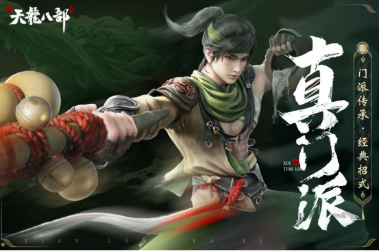 十大公认最强武侠手游有哪些?高人气的武侠手游排行榜2025_wishdown.com 十大公认最强武侠手游有哪些?高人气的武侠手游排行榜2025_wishdown.com