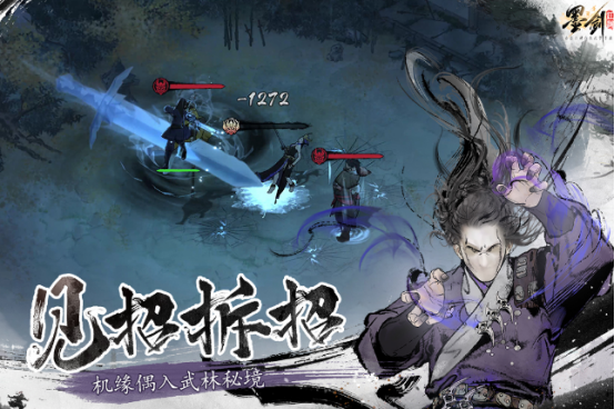 十大公认最强武侠手游有哪些?高人气的武侠手游排行榜2025_wishdown.com 十大公认最强武侠手游有哪些?高人气的武侠手游排行榜2025_wishdown.com