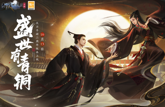 十大公认最强武侠手游有哪些?高人气的武侠手游排行榜2025_wishdown.com 十大公认最强武侠手游有哪些?高人气的武侠手游排行榜2025_wishdown.com