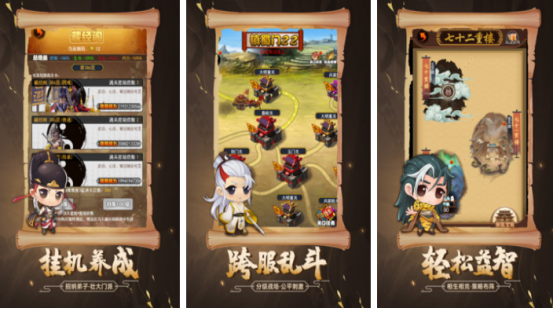 十大公认最强武侠手游有哪些?高人气的武侠手游排行榜2025_wishdown.com 十大公认最强武侠手游有哪些?高人气的武侠手游排行榜2025_wishdown.com