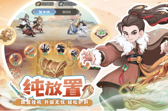 十大公认最强武侠手游有哪些?高人气的武侠手游排行榜2025_wishdown.com 十大公认最强武侠手游有哪些?高人气的武侠手游排行榜2025_wishdown.com