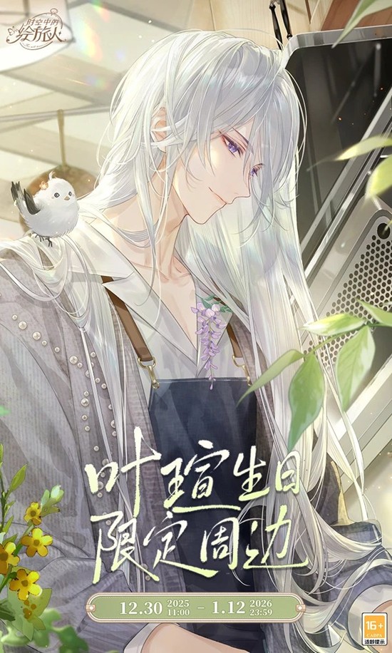 ʱ���еĻ�����2025Ҷ�u