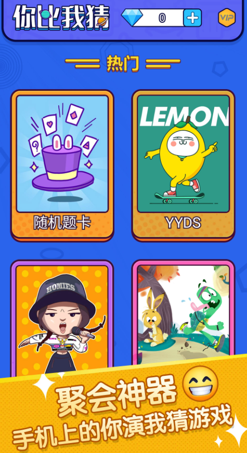 ��������Ӽ�ͥ��Ϸ�Ƽ�