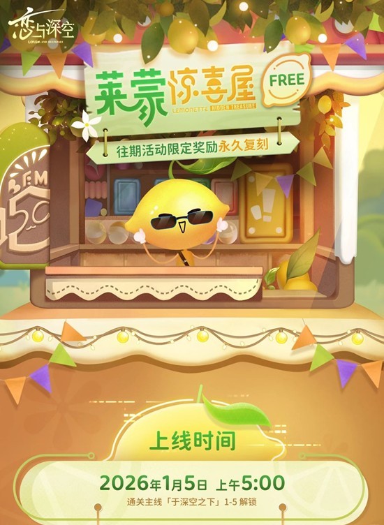 ����������ɾ�ϲ��1��5������