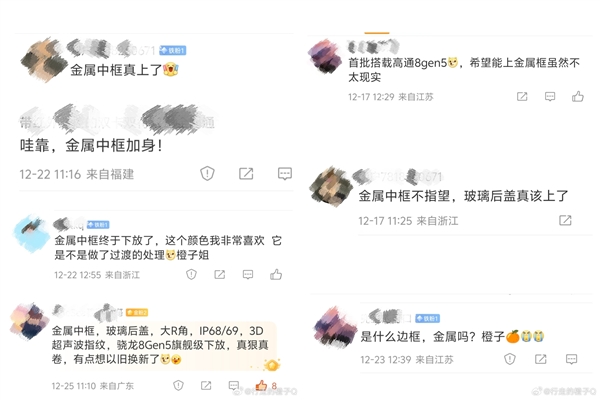 ���Ѳ�������iQOO Z11 Turbo���н����п� ��Ʒ������������Э�Ĳ�Ʒ