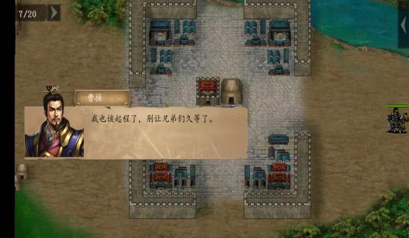 曹操游戏有哪些_wishdown.com 曹操游戏有哪些_wishdown.com