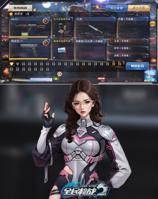 有趣的手机射击手游有哪些?2025高人气射击手游下载分享_wishdown.com 有趣的手机射击手游有哪些?2025高人气射击手游下载分享_wishdown.com