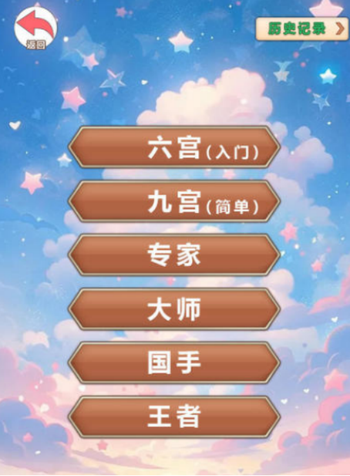 有趣的单机数独游戏哪里下载?2025好玩的数独手游下载推荐_wishdown.com 有趣的单机数独游戏哪里下载?2025好玩的数独手游下载推荐_wishdown.com