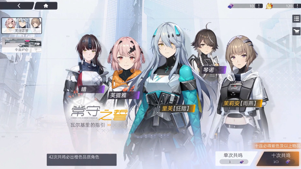 2025最值得玩的第一人称女性主角游戏推荐_wishdown.com 2025最值得玩的第一人称女性主角游戏推荐_wishdown.com