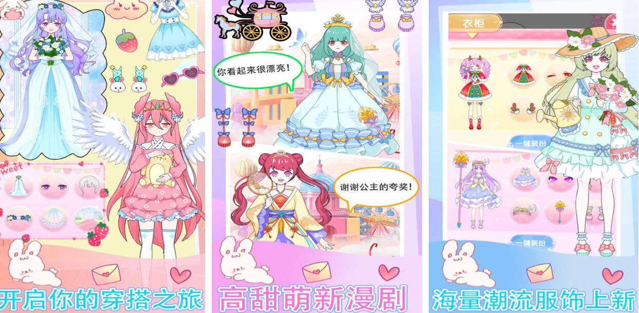 2025����������������Ϸ�Ƽ��ϼ�