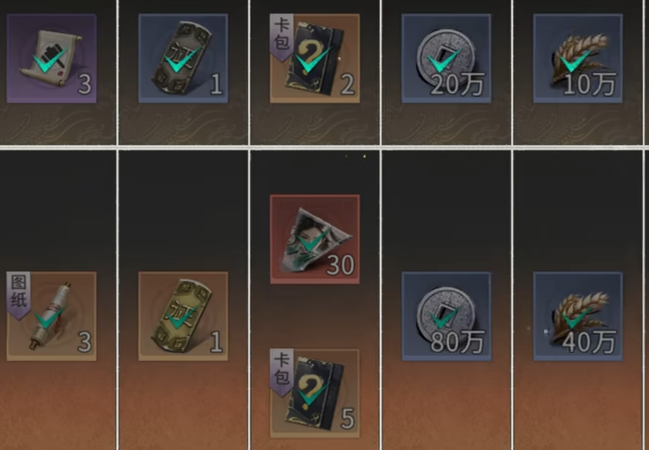 三国天下归心氪金攻略:充值性价比分析与平民玩家进阶建议_wishdown.com 三国天下归心氪金攻略:充值性价比分析与平民玩家进阶建议_wishdown.com