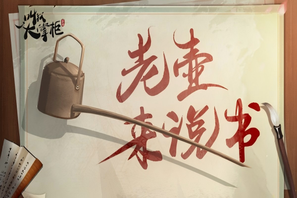 三七互娱最火的游戏有哪些?2025年热门游戏盘点_wishdown.com 三七互娱最火的游戏有哪些?2025年热门游戏盘点_wishdown.com