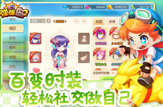 2025高人气回合制弹射手游推荐:抛物线弹道玩法精选_wishdown.com 2025高人气回合制弹射手游推荐:抛物线弹道玩法精选_wishdown.com