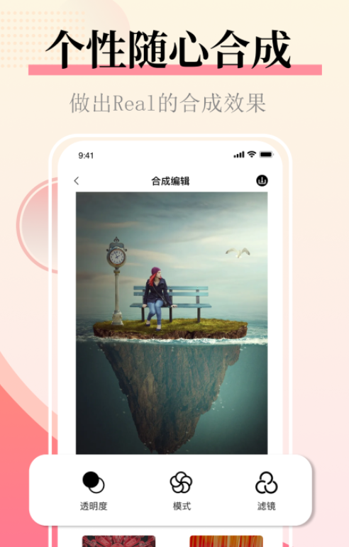 2025年好用的图片编辑软件推荐:免费与付费高清修图工具大全_wishdown.com 2025年好用的图片编辑软件推荐:免费与付费高清修图工具大全_wishdown.com