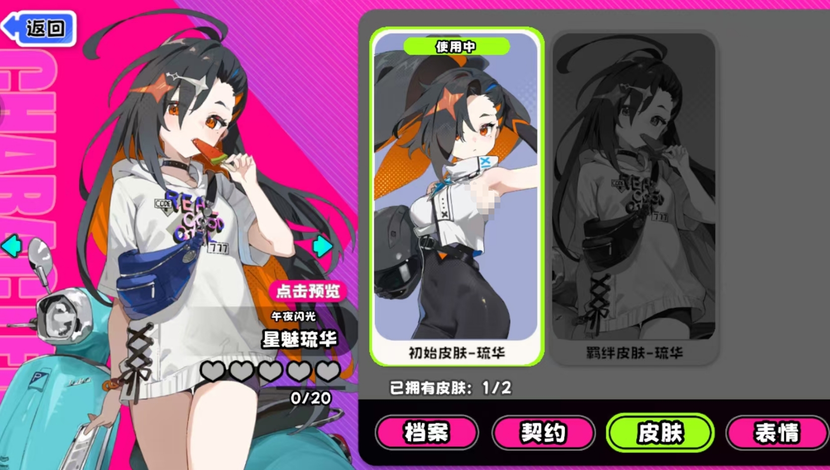 �����ɶ������𻪽�ɫ���������ʵս����