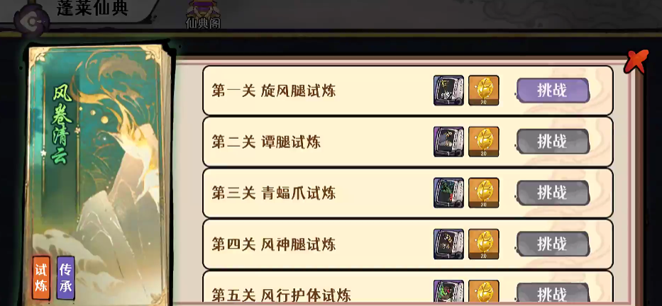 �Ž�2������������ͨ�ع��ԣ�ȫ��������뼼�ɷ���