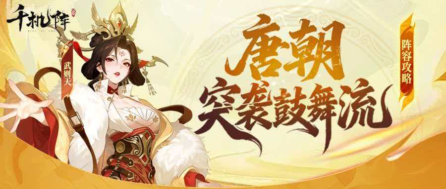 ǧ�������α�Ϯ�������淨��⣺���ݴ��䡢���ܼӵ���ʵս����