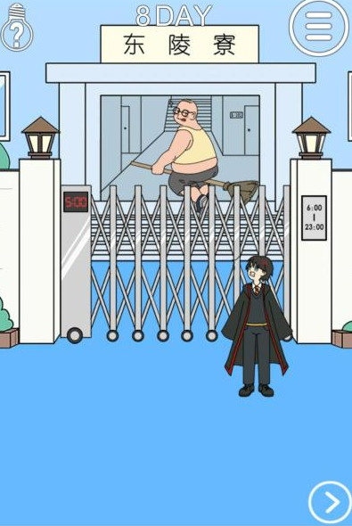 2025女生宿舍必玩的有趣小游戏推荐合集_wishdown.com 2025女生宿舍必玩的有趣小游戏推荐合集_wishdown.com