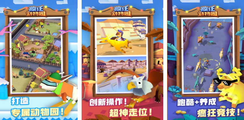 2025年最奇怪好玩的手游推荐合集_wishdown.com 2025年最奇怪好玩的手游推荐合集_wishdown.com