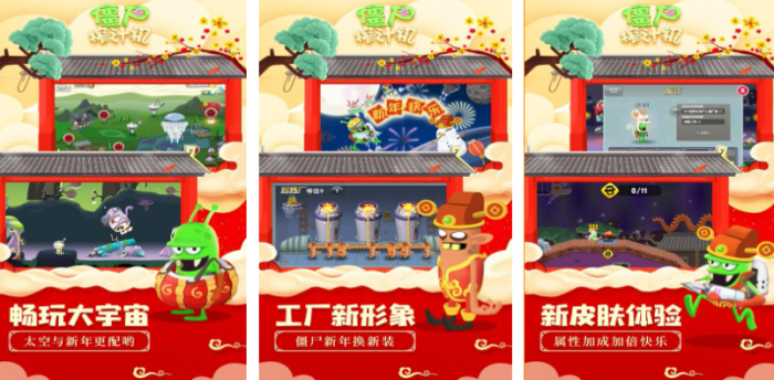 2025年最奇怪好玩的手游推荐合集_wishdown.com 2025年最奇怪好玩的手游推荐合集_wishdown.com