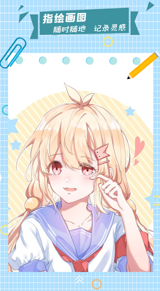 ��ѻ�ͼ�����Ƽ�