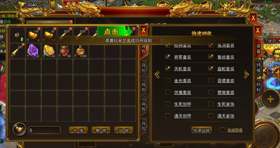 无畏之刃最新可用兑换码汇总(持续更新)_wishdown.com 无畏之刃最新可用兑换码汇总(持续更新)_wishdown.com