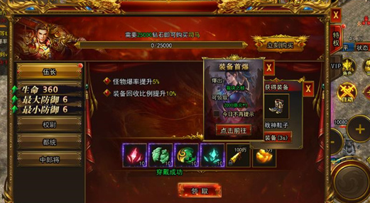 无畏之刃最新可用兑换码汇总(持续更新)_wishdown.com 无畏之刃最新可用兑换码汇总(持续更新)_wishdown.com