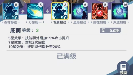 斗罗大陆零天青牛蟒详细玩法攻略与技能解析_wishdown.com 斗罗大陆零天青牛蟒详细玩法攻略与技能解析_wishdown.com