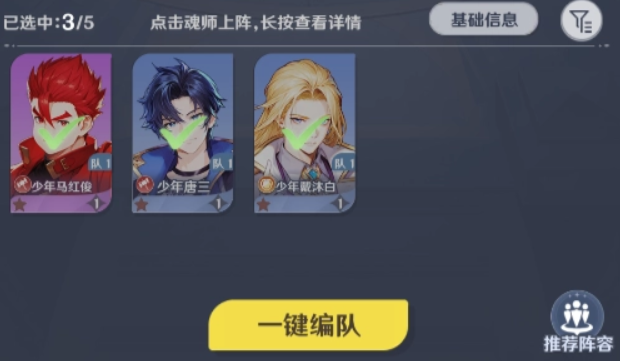 斗罗大陆零上三宗是哪三个宗门?分别代表哪些势力_wishdown.com 斗罗大陆零上三宗是哪三个宗门?分别代表哪些势力_wishdown.com