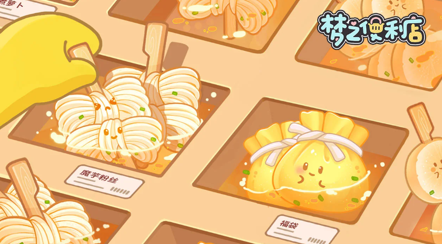 2025年最放松心情的游戏推荐合集:减压治愈系单机与休闲游戏精选_wishdown.com 2025年最放松心情的游戏推荐合集:减压治愈系单机与休闲游戏精选_wishdown.com