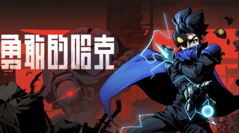 2025永久免费单机游戏推荐:无需联网、离线可玩的优质单机游戏合集_wishdown.com 2025永久免费单机游戏推荐:无需联网、离线可玩的优质单机游戏合集_wishdown.com