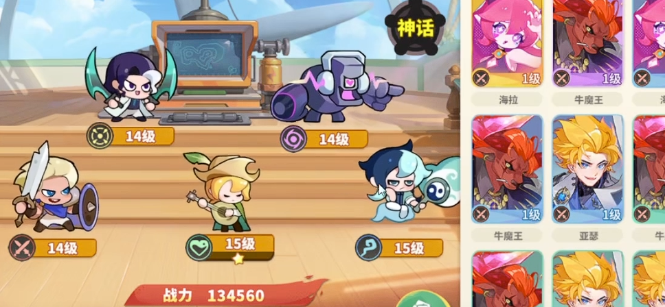 梦境护卫队心灵试炼第四关通关攻略:详细步骤与技巧_wishdown.com 梦境护卫队心灵试炼第四关通关攻略:详细步骤与技巧_wishdown.com