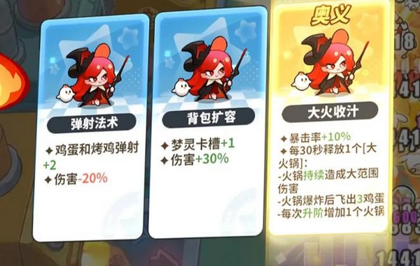 梦境护卫队内测版下载地址及最新获取方式_wishdown.com 梦境护卫队内测版下载地址及最新获取方式_wishdown.com