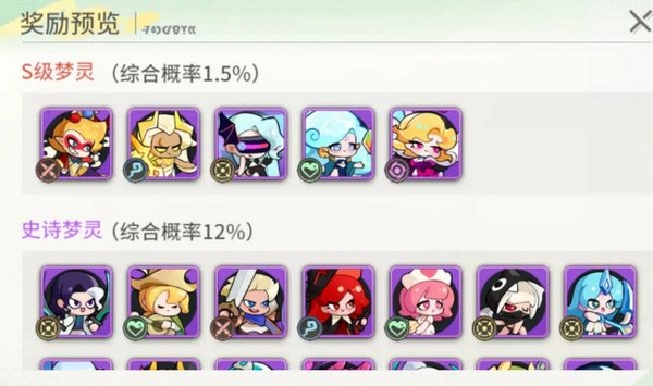 梦境护卫队内测版下载地址及最新获取方式_wishdown.com 梦境护卫队内测版下载地址及最新获取方式_wishdown.com