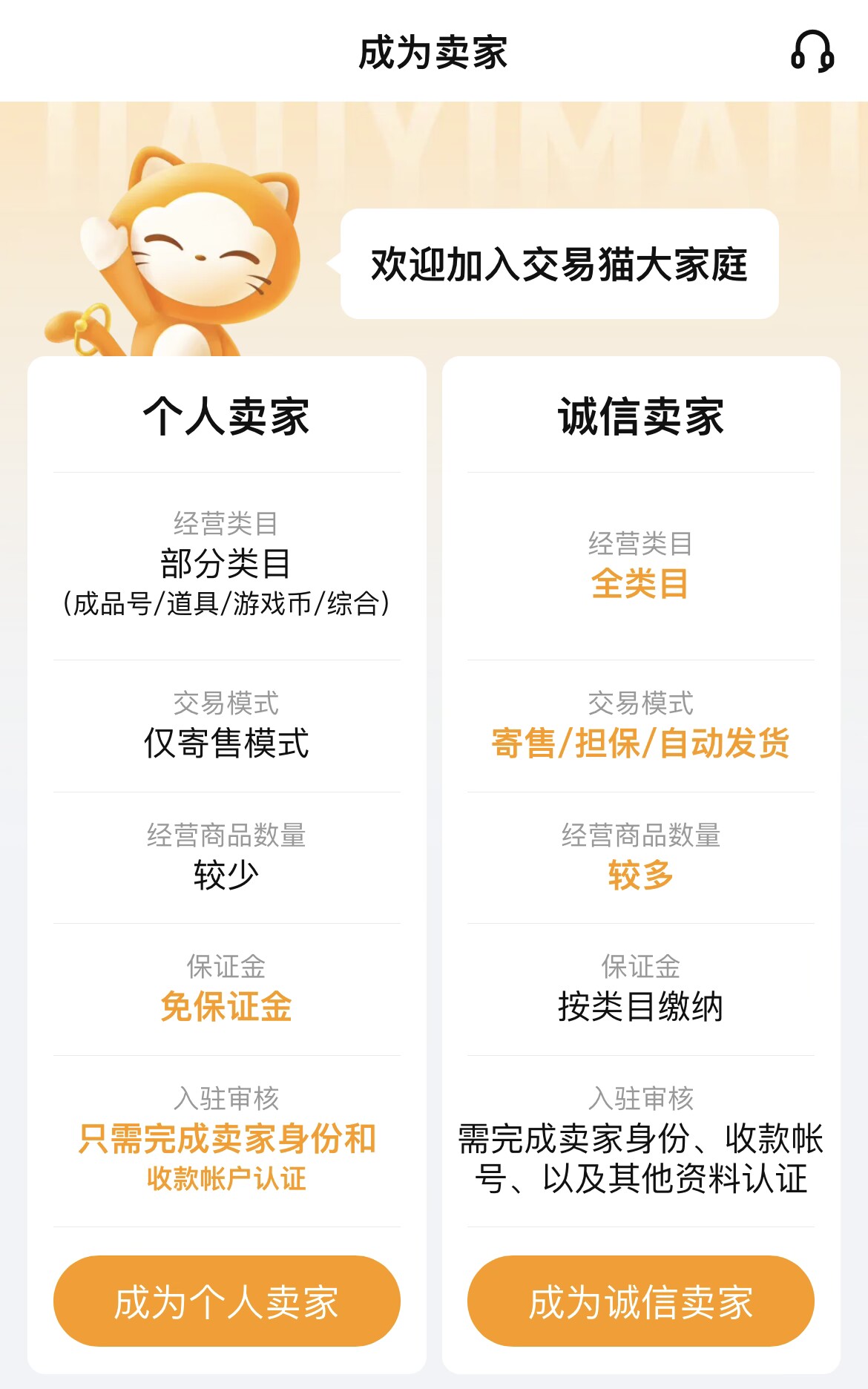 诛仙账号交易平台推荐:安全靠谱的游戏账号交易APP排行榜_wishdown.com 诛仙账号交易平台推荐:安全靠谱的游戏账号交易APP排行榜_wishdown.com