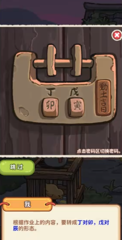 萤火夜话全关卡攻略:通关流程、隐藏要素与技巧详解_wishdown.com 萤火夜话全关卡攻略:通关流程、隐藏要素与技巧详解_wishdown.com