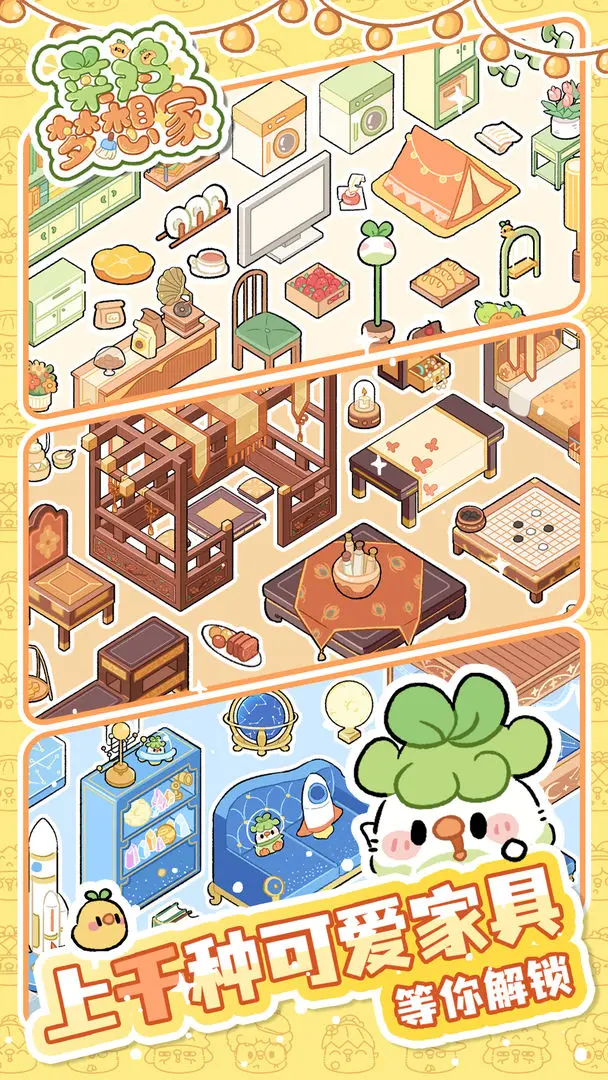 �˼��������Ϸ���ܽ�������ϸͨ�ع���