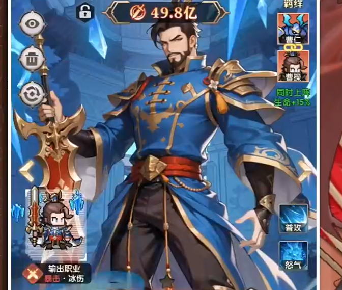 艾尔指挥官神话武将角色全解析:技能、属性与阵容搭配指南_wishdown.com 艾尔指挥官神话武将角色全解析:技能、属性与阵容搭配指南_wishdown.com