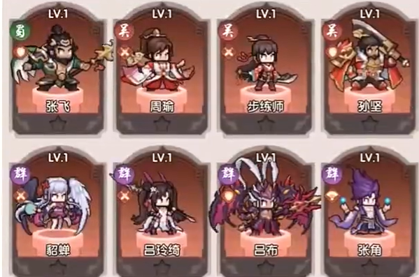 ����ָ�ӹ����佫��ɫȫ���������ܡ����������ݴ���ָ��