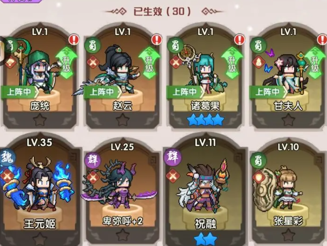 艾尔指挥官抽卡攻略与避坑指南:高效获取核心角色的实用技巧_wishdown.com 艾尔指挥官抽卡攻略与避坑指南:高效获取核心角色的实用技巧_wishdown.com