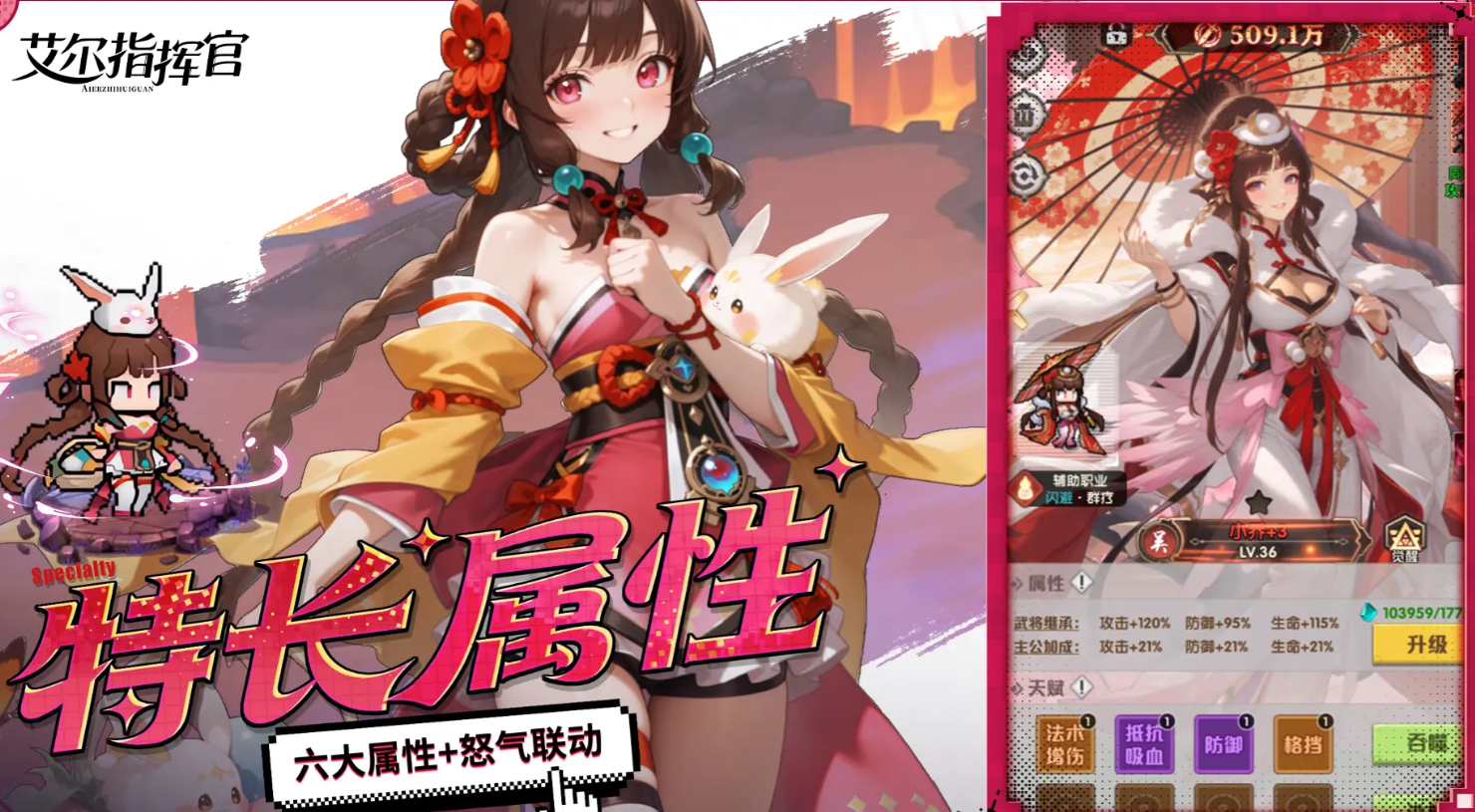 艾尔指挥官三国玩法详解:新手入门到进阶策略指南_wishdown.com 艾尔指挥官三国玩法详解:新手入门到进阶策略指南_wishdown.com