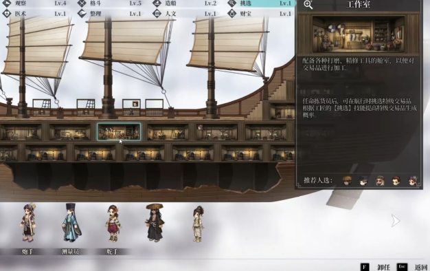 风帆纪元手游马尼拉大帆船全攻略:航线选择、货物搭配与收益最大化技巧_wishdown.com 风帆纪元手游马尼拉大帆船全攻略:航线选择、货物搭配与收益最大化技巧_wishdown.com