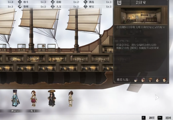 风帆纪元手游马尼拉大帆船全攻略:航线选择、货物搭配与收益最大化技巧_wishdown.com 风帆纪元手游马尼拉大帆船全攻略:航线选择、货物搭配与收益最大化技巧_wishdown.com